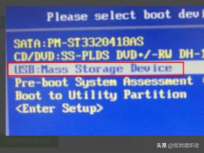 dell笔记本电脑如何重装系统