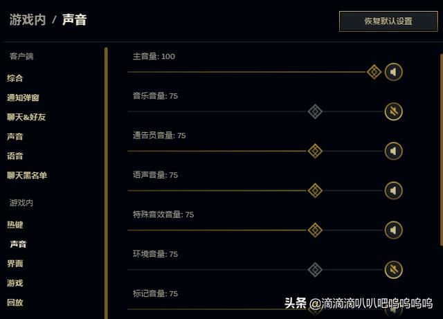 家用游戏电脑配置lol
