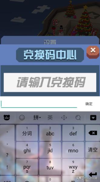 疯狂动物园兑换码（疯狂动物园兑换码永久有效）