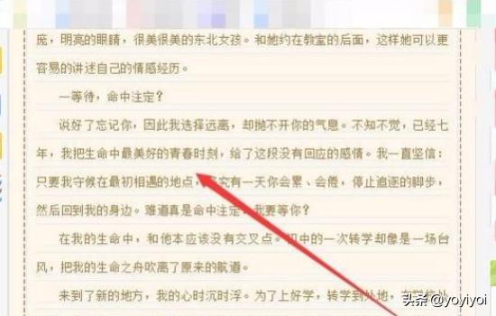 网页打印网页打印快捷键