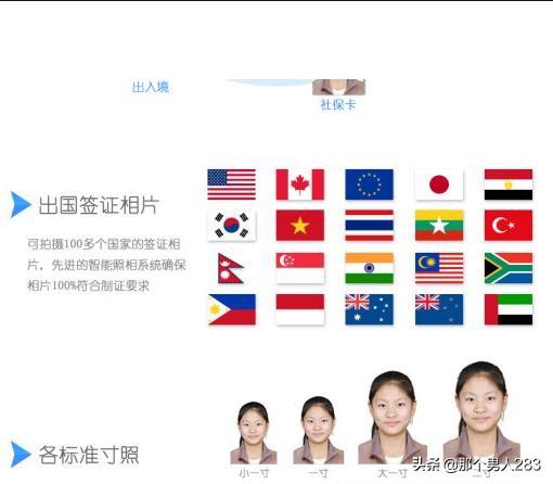 结婚证件照尺寸-结婚证件照尺寸是多少