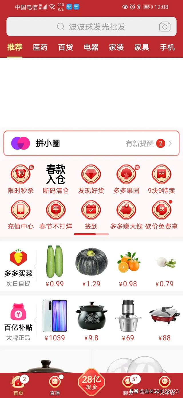 怎么给手机充话费？：充话费怎么充