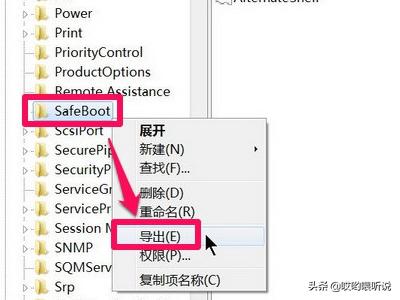 windows7安全模式进不去（电脑win7安全模式进不去怎么办）