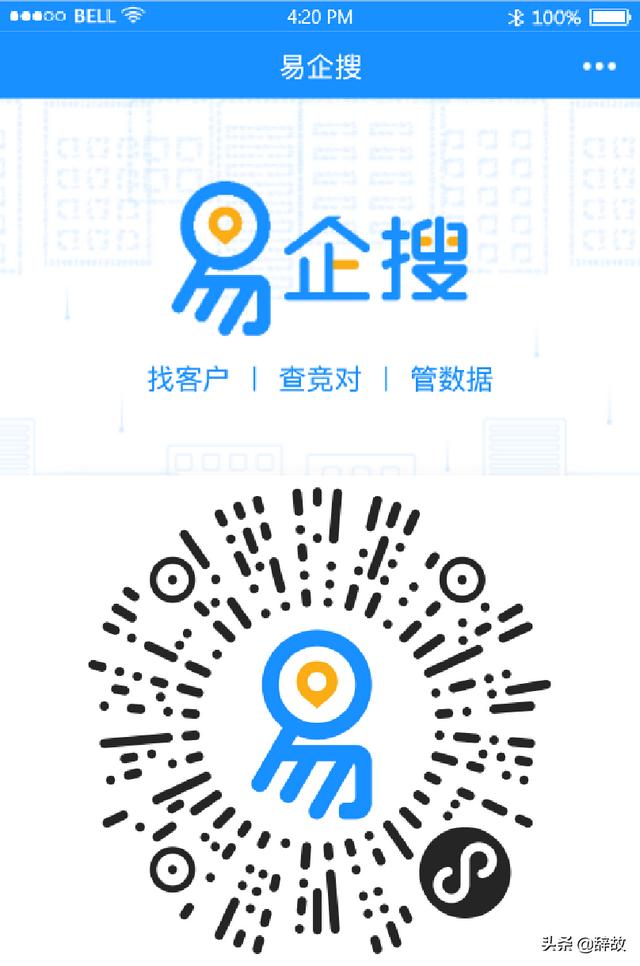 深圳汽车租赁公司有没有呢