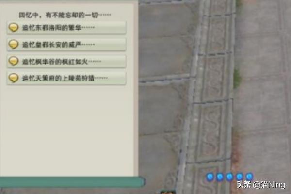 楓華谷寵物?楓華谷寵物奇遇!