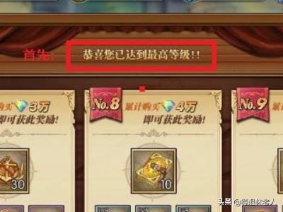 航海王燃烧意志船长风云怎么申请？怎么查看喜欢动漫的名字？