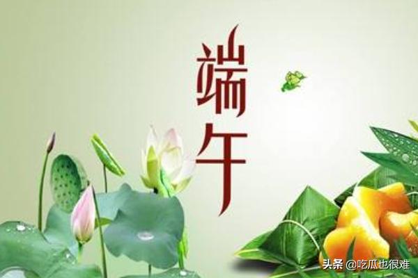端午节的由来与传说50字_端午节的由来与传说50字左右