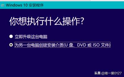 win10怎么下载？：wind10下载