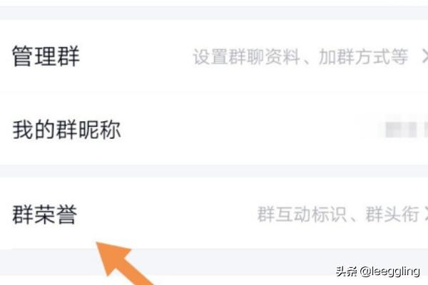 qq咒语qq咒语大全