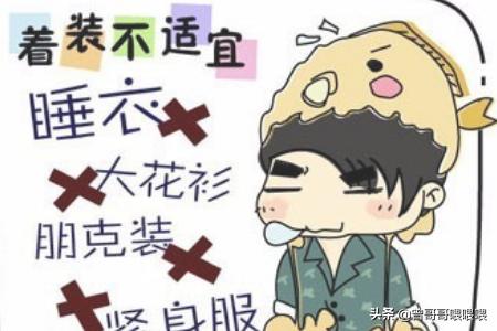 女性面试有哪些特点呢(图8)