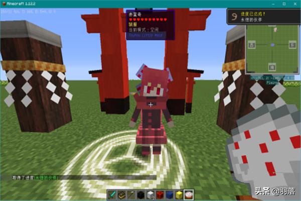minecraft pe版下载 minecraft pe-第6张图片-春华游戏网