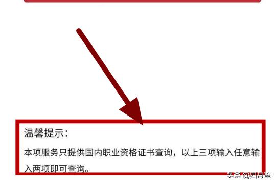 国家政务服务平台，国家政务服务平台重名查询