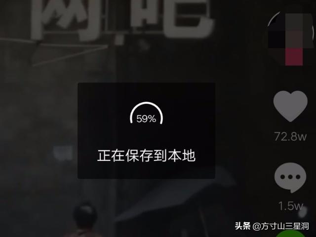 抖音动态壁纸是什么意思？抖音极速版动态壁纸怎么关闭？