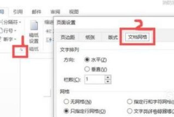 缩印缩印小抄怎么排版