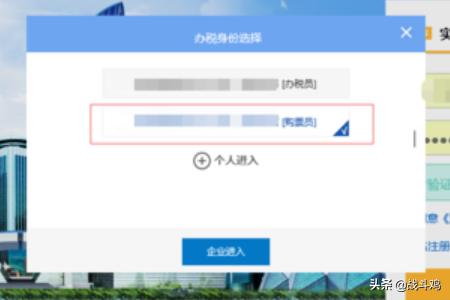 深圳税务局官网app，深圳税务局官网app下载