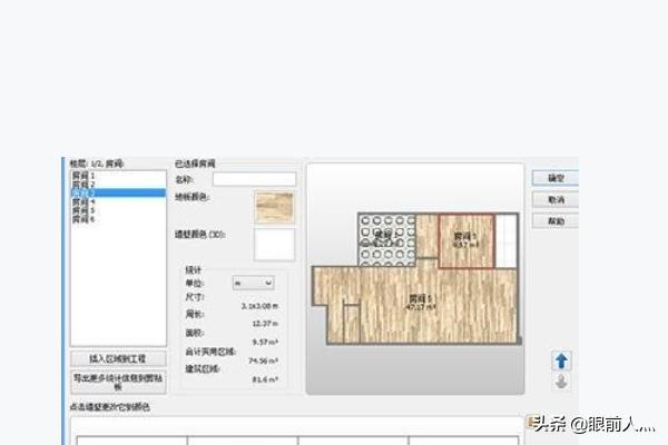 装修公司设计排名-装修公司设计排名第一