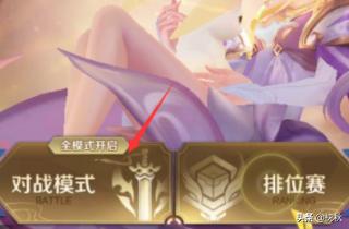 王者荣耀5分钟赚1000金币教程