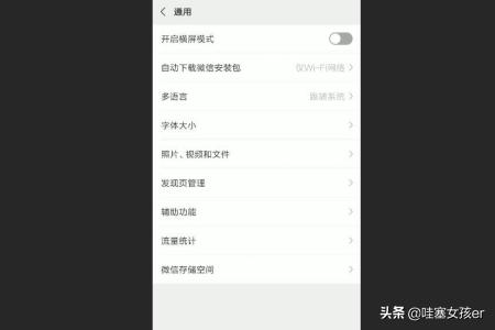 微信卡是什么？：微信卡