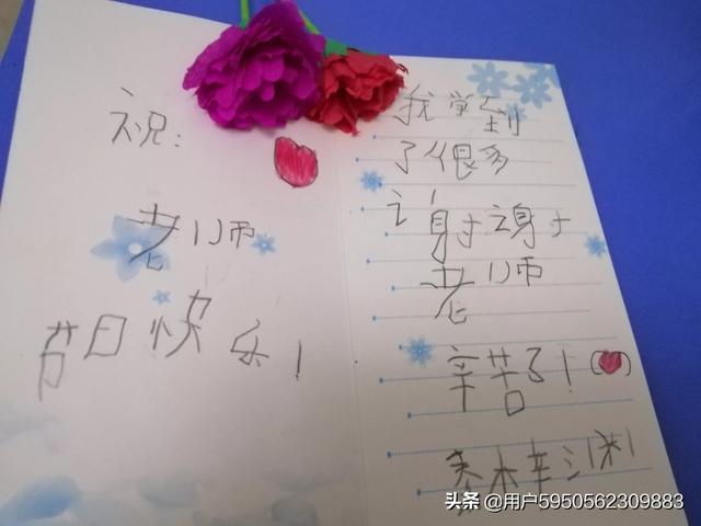 教师节贺卡怎么做(教师节贺卡怎么做最漂亮)