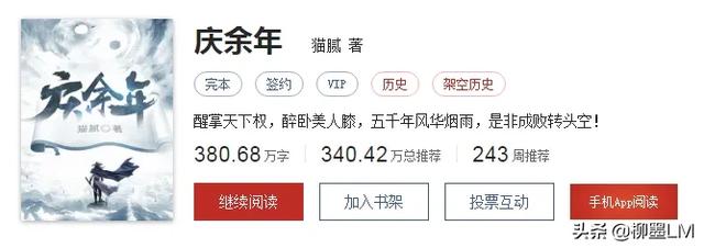 庆余年电视剧免费观看全集（庆余年电视剧免费观看全集在线播放一）