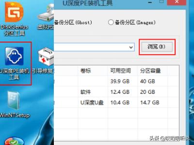 ghost 10（win10能做ghost吗？）