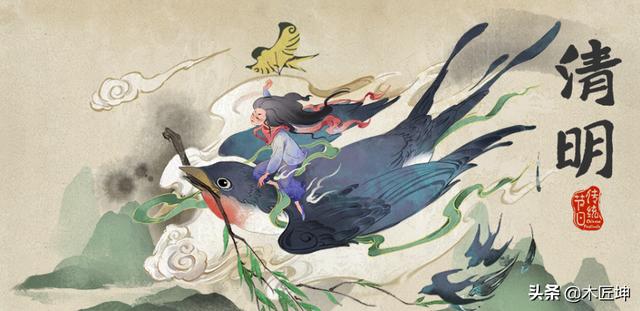 清明节的主要活动（清明节的主要活动英文）