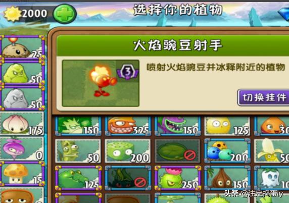 冰河世纪2电影国语免费观看 冰河世纪2-第1张图片-Game优搜