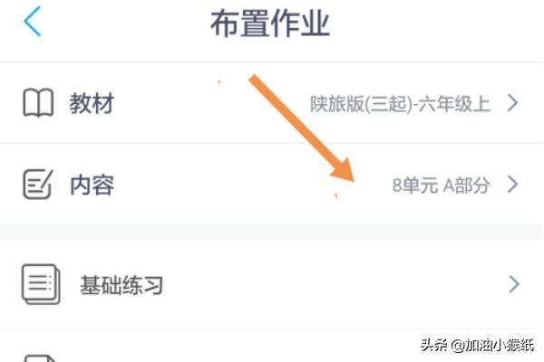 [一起作业网官网]一起作业网改了密码怎么找回密码？