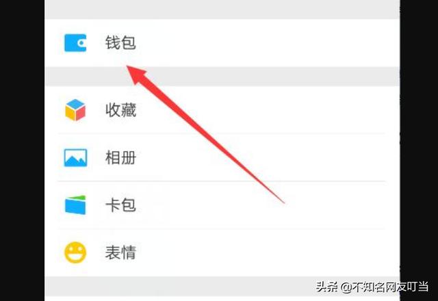 水费手机怎么交水费
