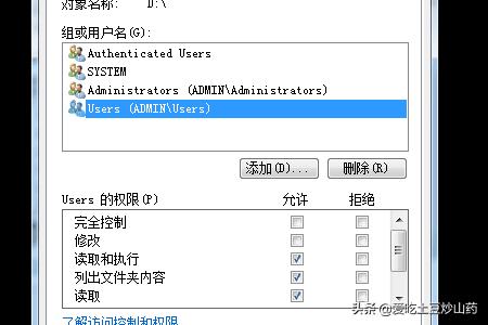 电脑文件夹全部变成只读怎么办