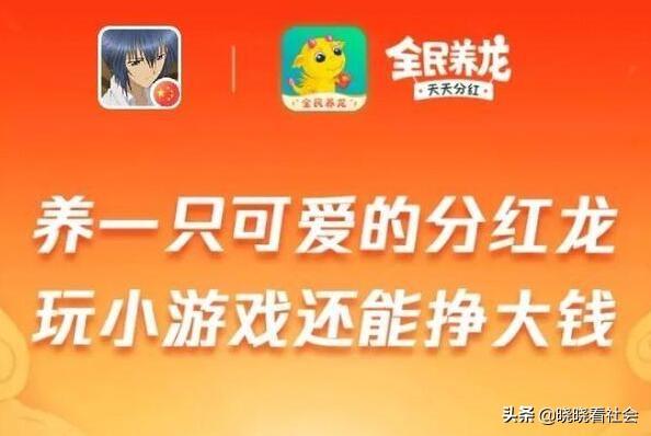 有没有边玩游戏边赚钱的软件？除了抖音，快手，和头条还有哪些app能挣零花钱？