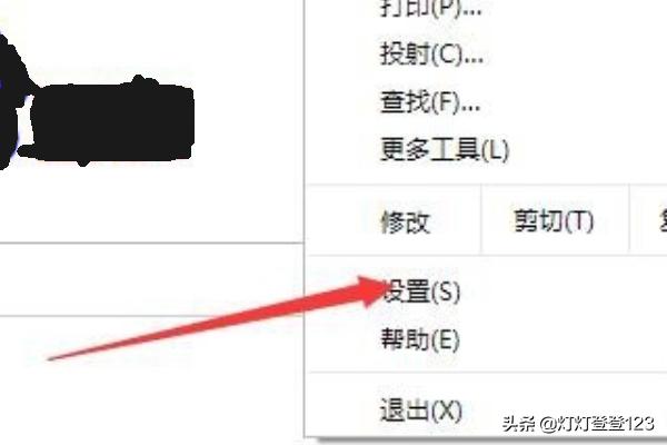 [网站翻译]登录网站。如何用英语表达？