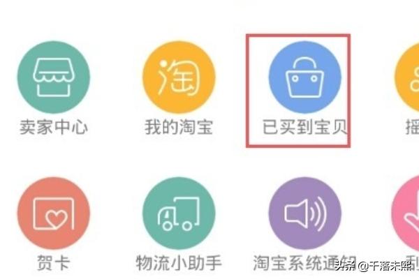 旺信旺信app下载手机版