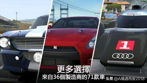 谁能帮我介绍几款安卓手机用重力感应系统玩的游戏啊。说全名。谢了？哪些赛车游戏是靠重力感操作的？
