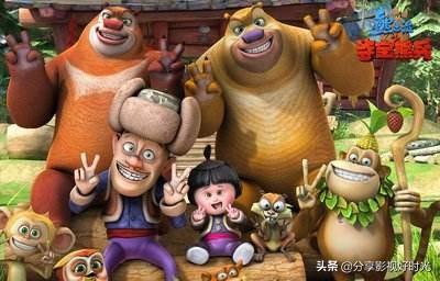 熊出没动画片全集3，熊出没动画片全集3D