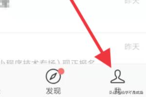 微信节奏大师苹果 微信节奏大师-第6张图片-随然AIR主题