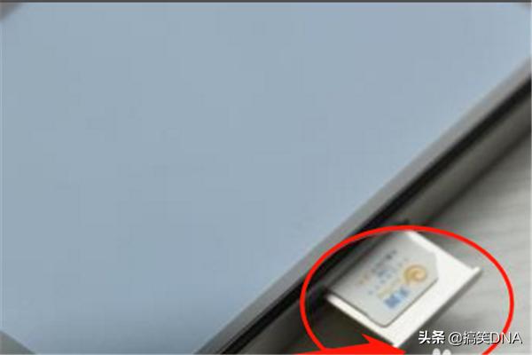 手机卡怎么拿出来华为手机卡怎么拿出来