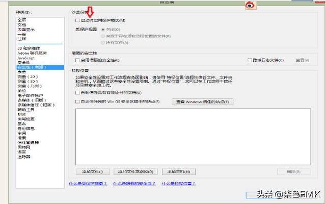 acrobat distiller_acrobat distiller可以删除吗