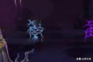 造梦西游蝙蝠石像 造梦西游蝙蝠石像打了不掉血-第5张图片-Game优搜