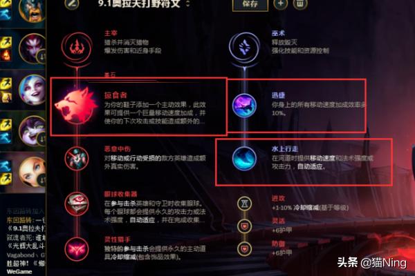 lol奥拉夫出装 lol奥拉夫出装上单最新-第5张图片-春华游戏网