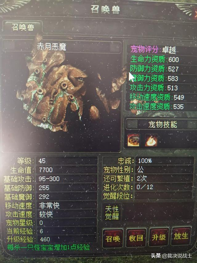 一个快五十岁的男人还成天玩网络游戏，大家见过这样的人吗？做父亲合格吗？36岁的人想玩网游，哪个比较适合，推荐一个成熟点的？