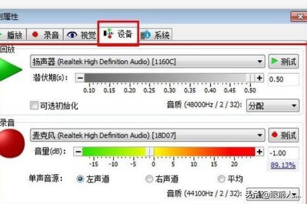 goldwave教程-goldwave教程视频