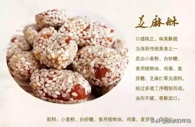 周口市黄酒老店在哪里