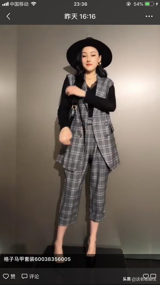 长皮裙如何搭配外套女士(图3)