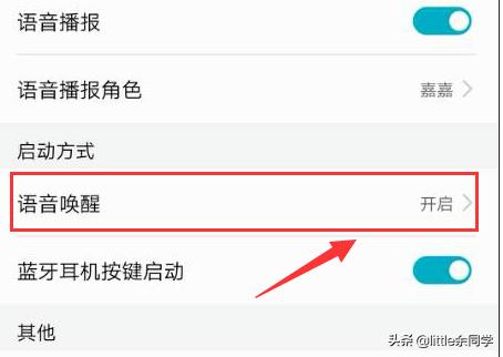 百度文库智能ppt助手 pt助手-第2张图片-Game优搜
