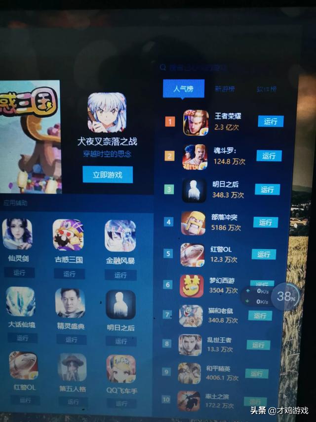 什么手游很容易加人聊天？光棍节如何去试探小姐姐有没有男朋友？