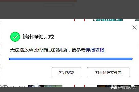 幻灯片制作视频幻灯片制作视频教学