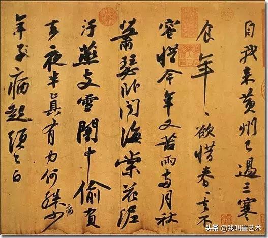 行书字体多久可以练好