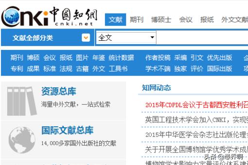 專業(yè)術(shù)語(yǔ)翻譯-專業(yè)術(shù)語(yǔ)翻譯軟件