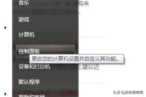 怎么解决Win8系统找不到Wifi或无线网络-怎么解决win8系统找不到wifi或无线网络连接